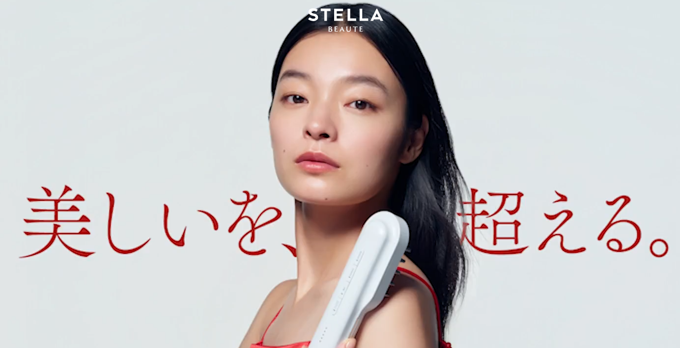 ステラボーテ紹介メイン画像