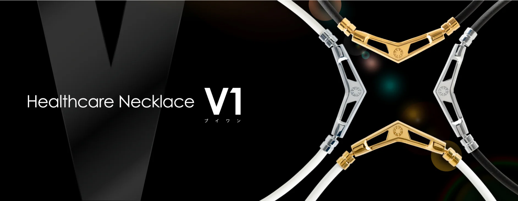 バンデルV1画像