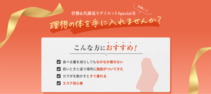 おすすめ紹介の画像