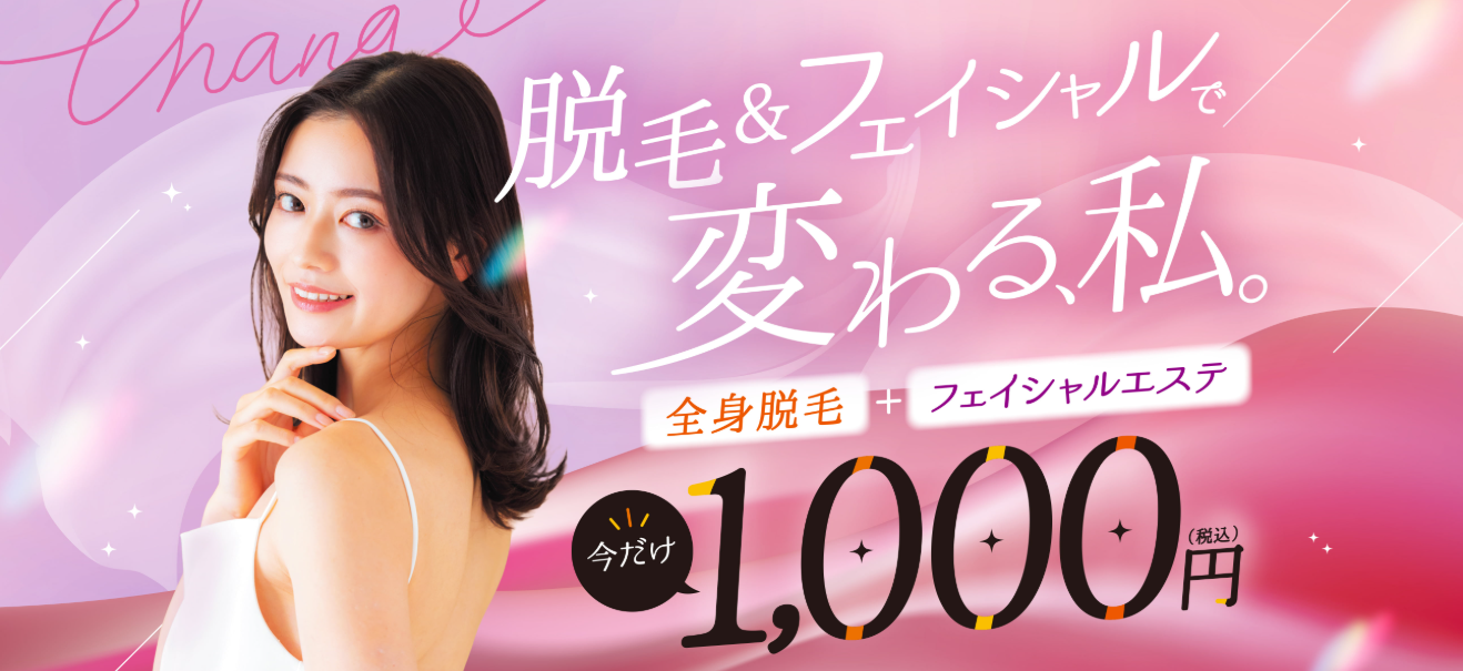 アドラーブル紹介画像