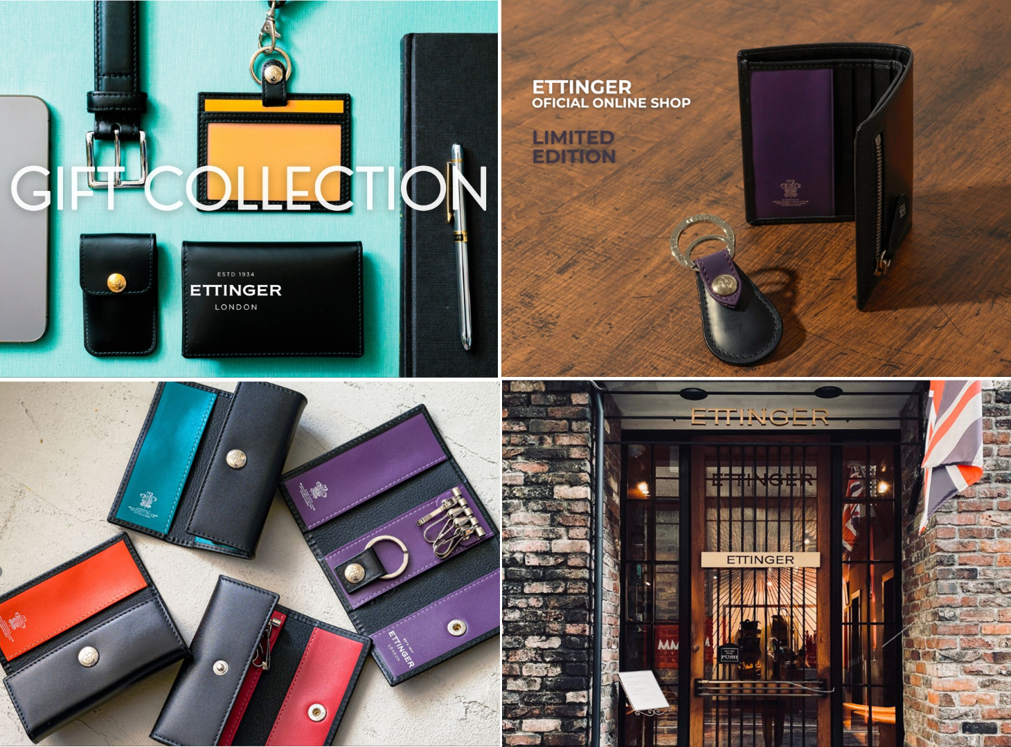 エッティンガー紹介画像1