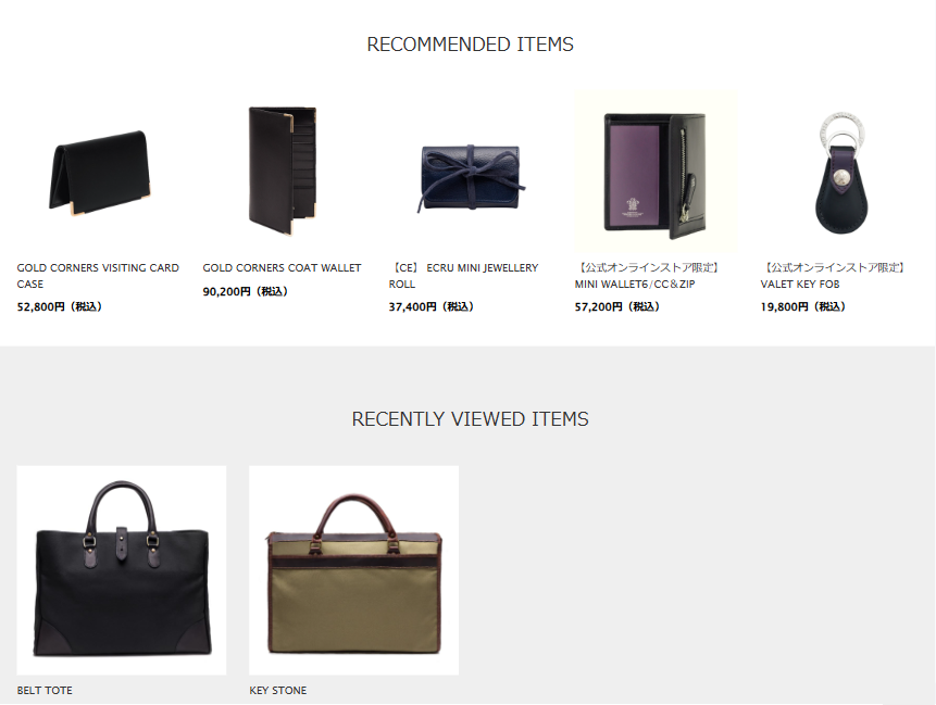 エッティンガー商品イメージ画像