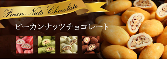 サロンドロワイヤル代表菓子