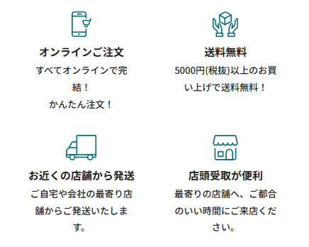 はんこ屋さん２１トップ画像１