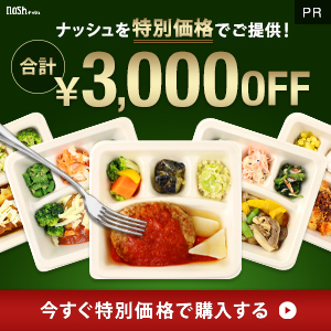 noshサンプル写真