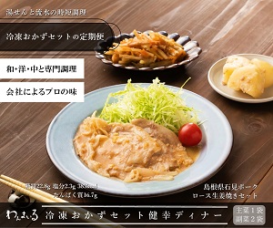 わんまいるサンプル写真