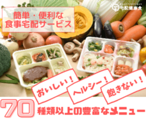 タイヘイ・たのしみ御膳サンプル写真