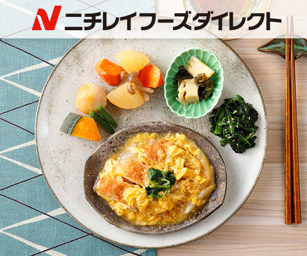 ニチレイフーズダイレクト画像
