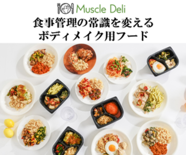 Muscle Deliサンプル写真