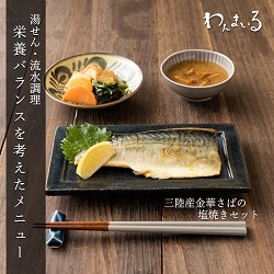 わんまいるサンプル写真