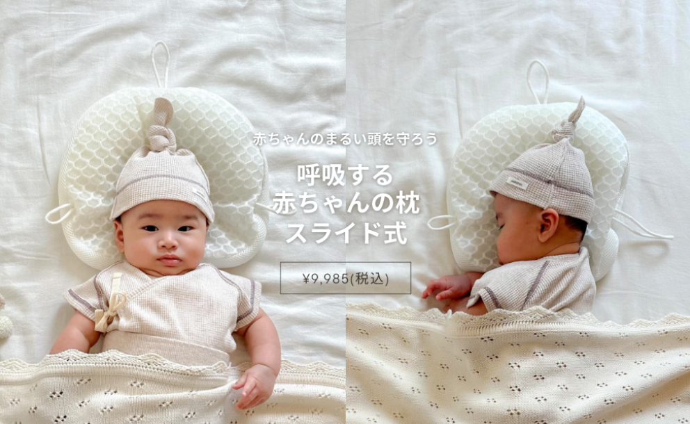 エスメラルダトップイメージ画像