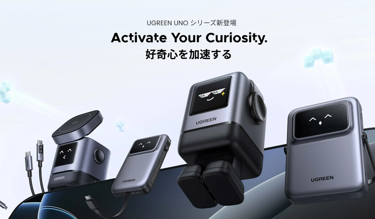 UNOシリーズ写真