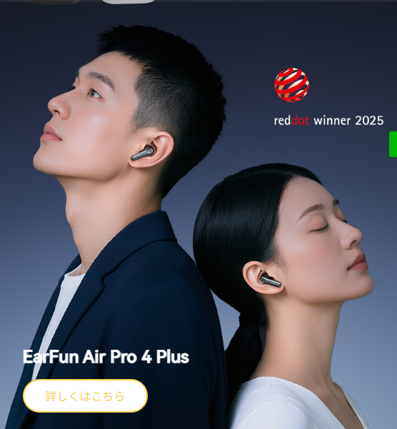 Air Pro 4Plus画像
