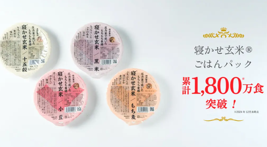 1800万食突破画像