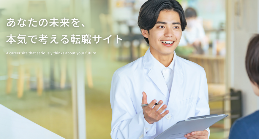アイリード紹介イメージ画像1