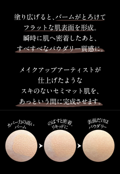 ハックティックトップ画像２