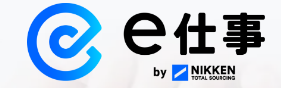 e仕事ロゴ