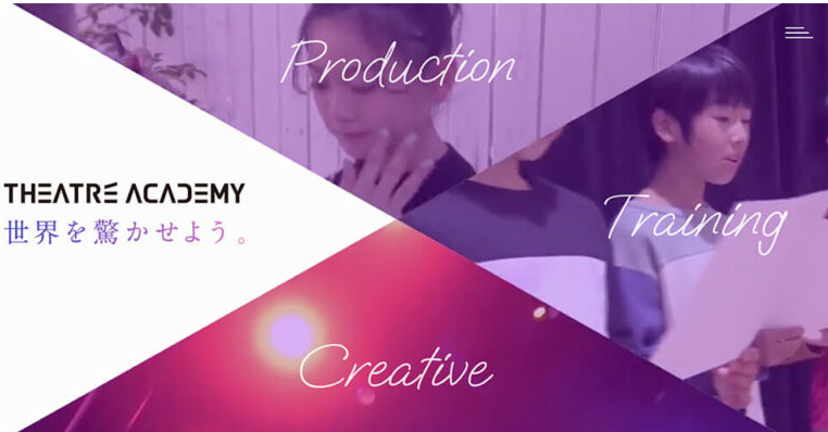 テアトルアカデミー紹介イメージ画像