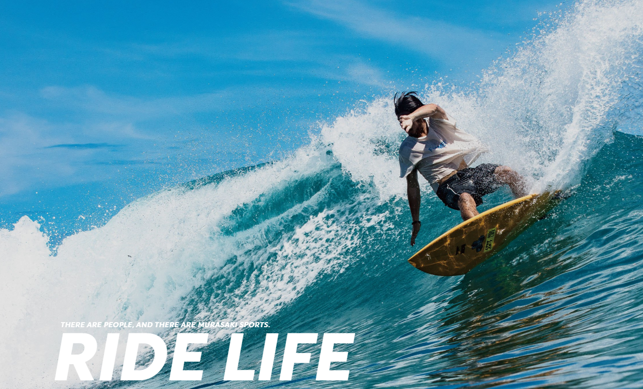 ムラサキスポーツ夏画像