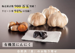 ちこり村紹介画像