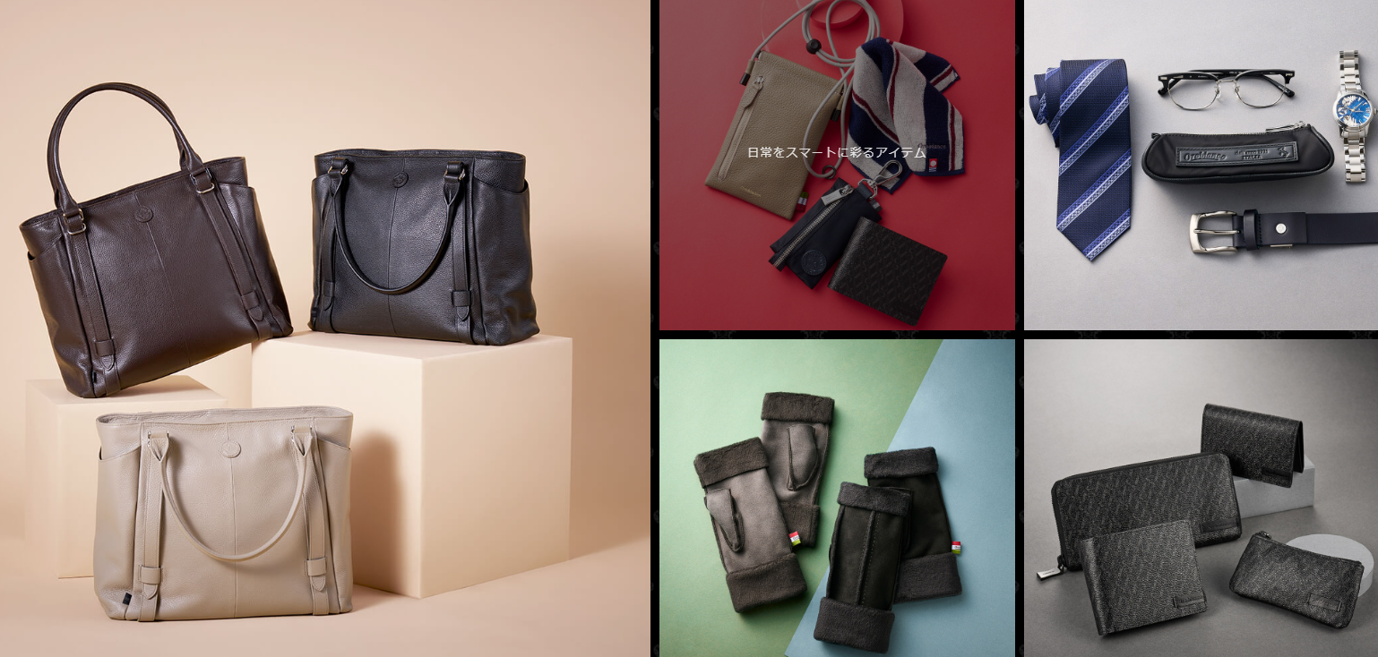 オロビアンコ商品紹介画像２