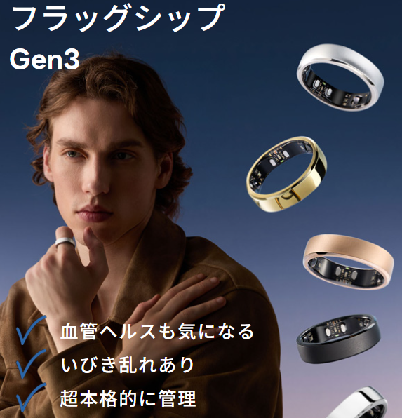 リンコンgen3写真