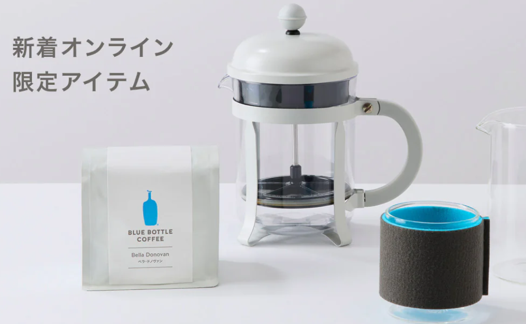 オンライン限定商品の紹介画像