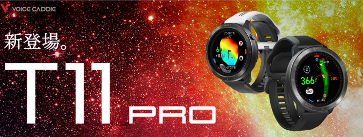 ボイスキャディT11画像