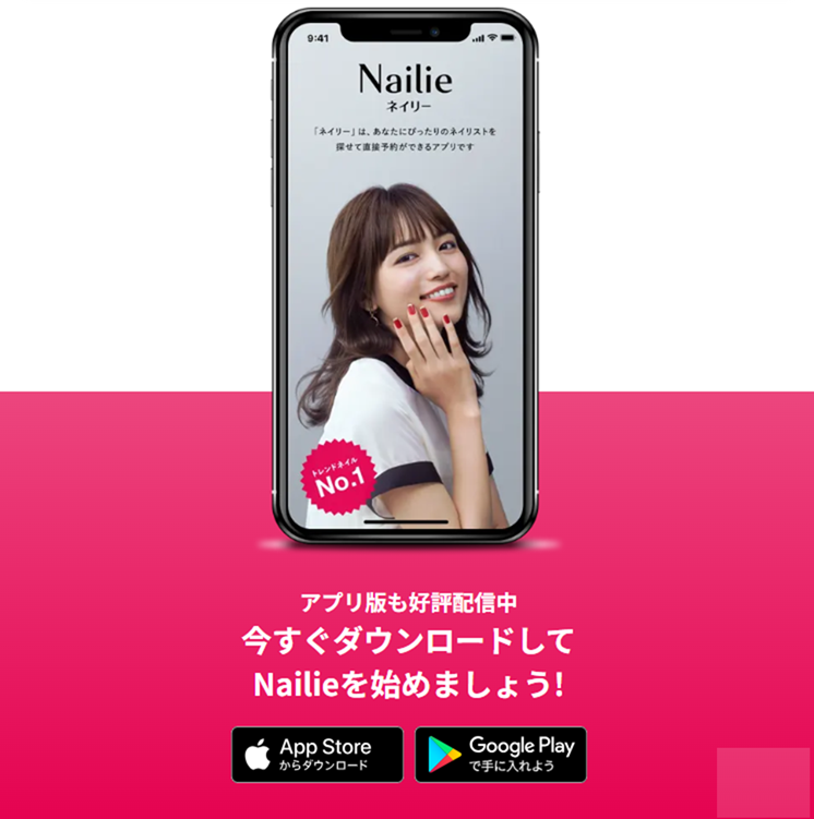 ダウンロード紹介画像