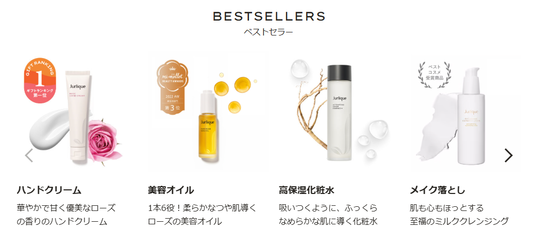 ジュリークベストセラー画像