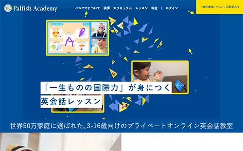 パルアカサンプル写真