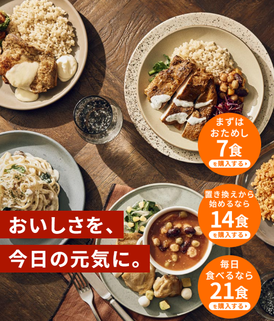 筋肉食堂デリ表紙のイメージ画像