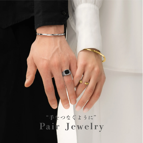 ペアジュエリーの紹介画像