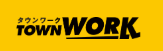 タウンワークロゴ