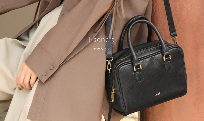 エセンシア商品画像