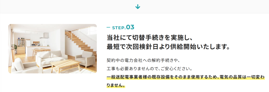 手続きの流れ２