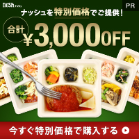 noshサンプル写真